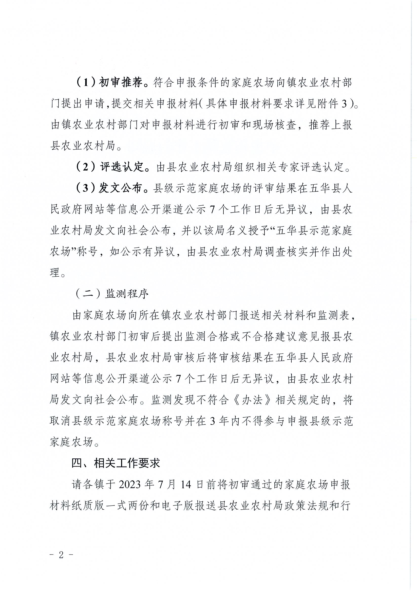 Page0002.jpg