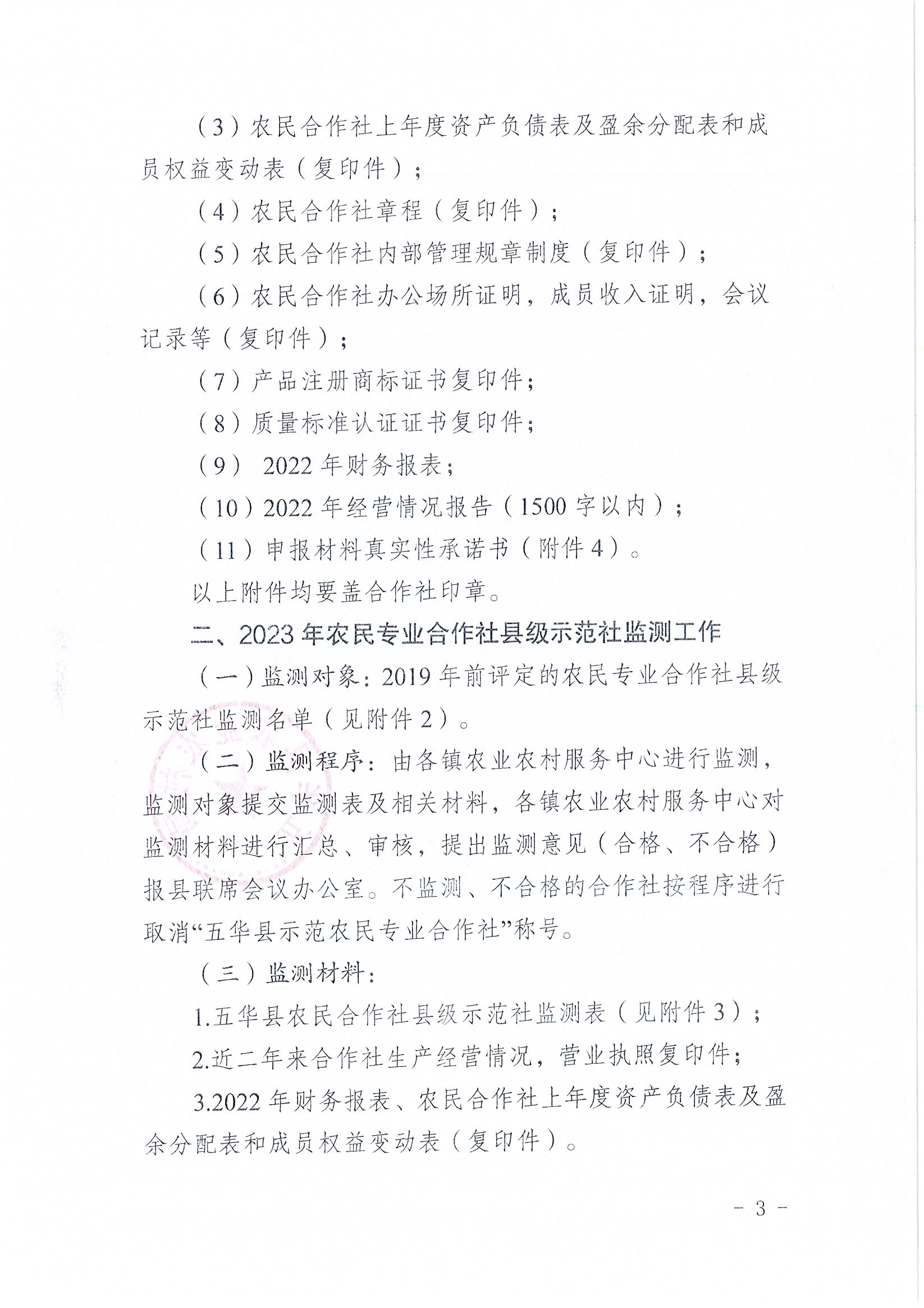 Page0003.jpg