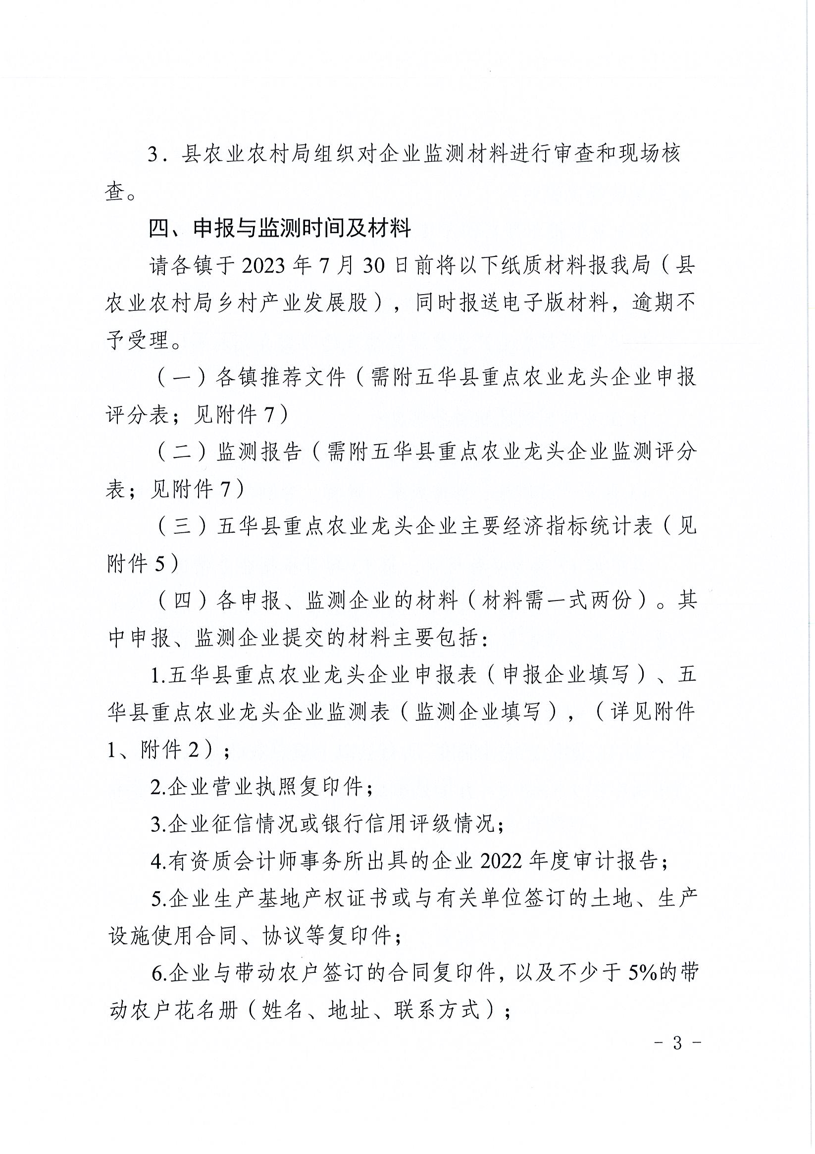 Page0003.jpg