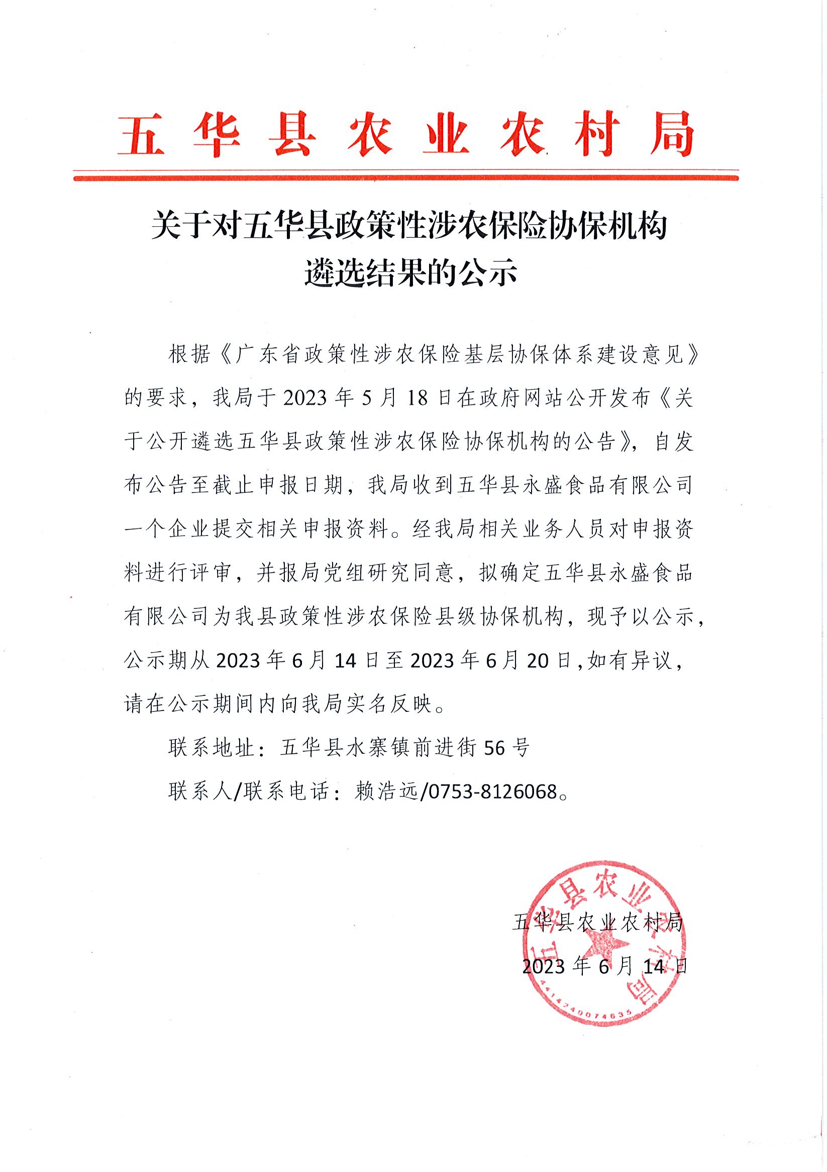 Page0001.jpg