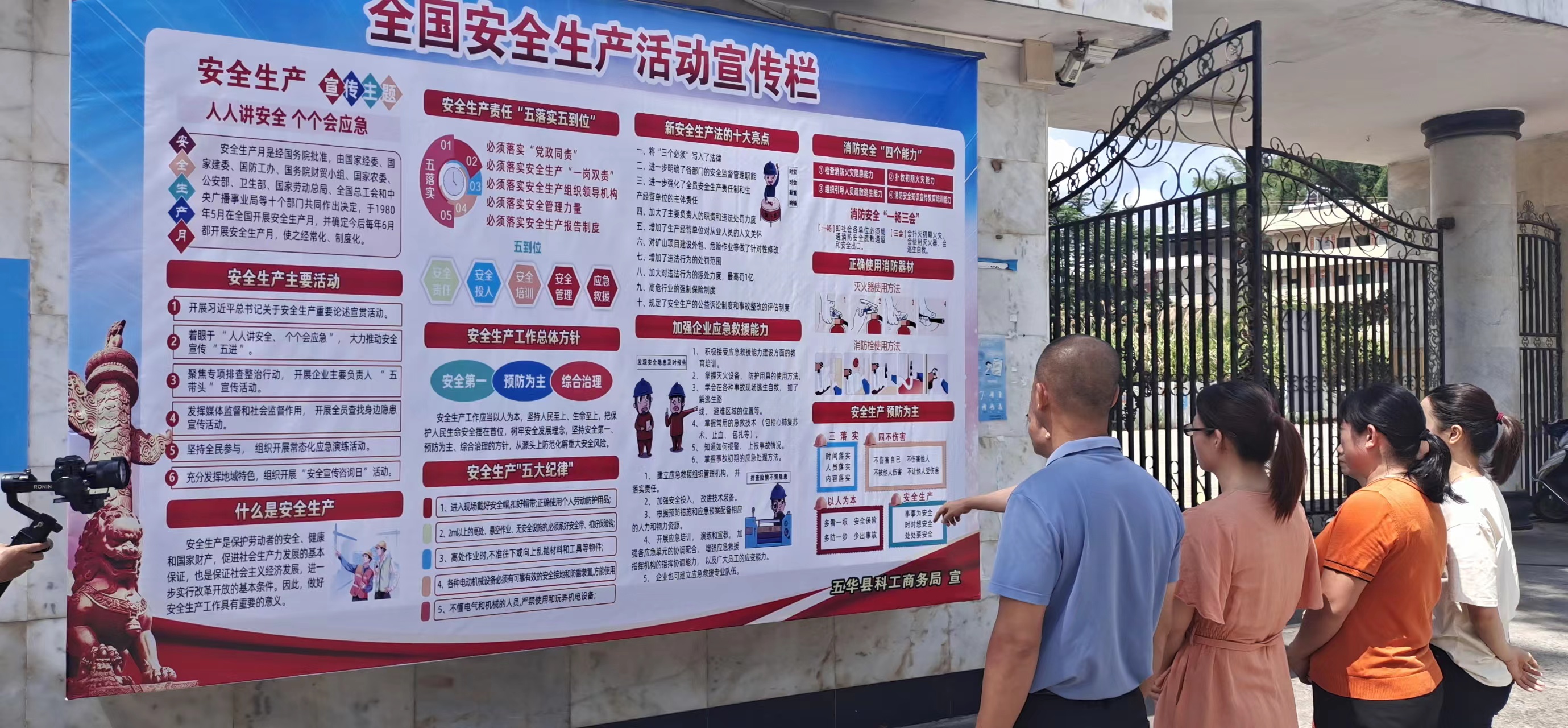 微信图片_202306201024381.jpg