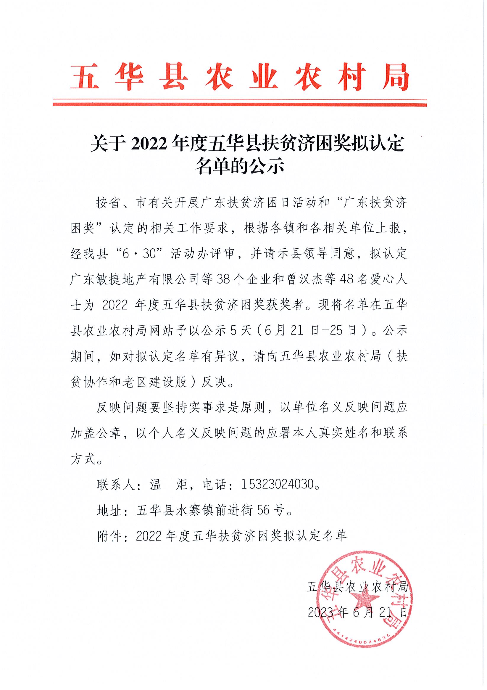 Page0001.jpg