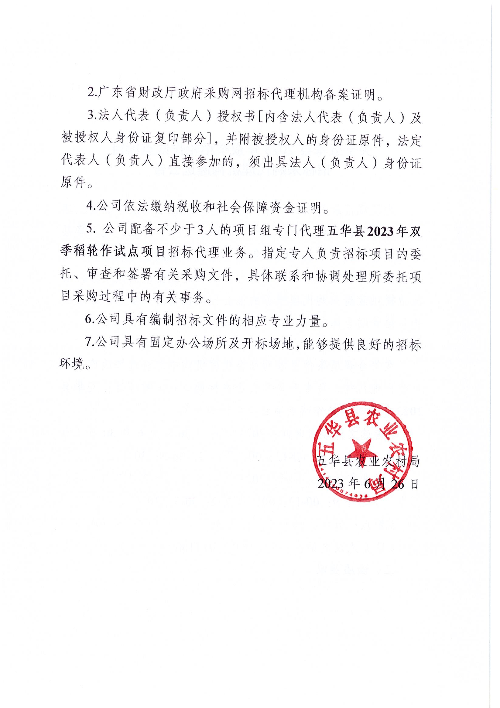 Page0002.jpg