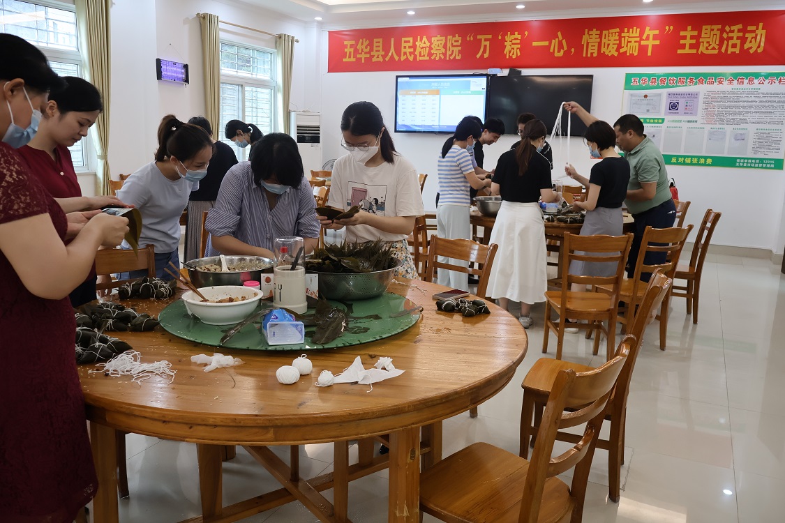 端午主题活动.JPG