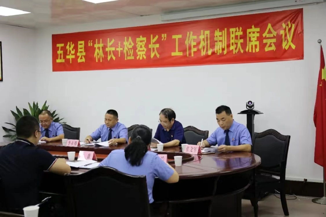 绿美五华建设.jpg