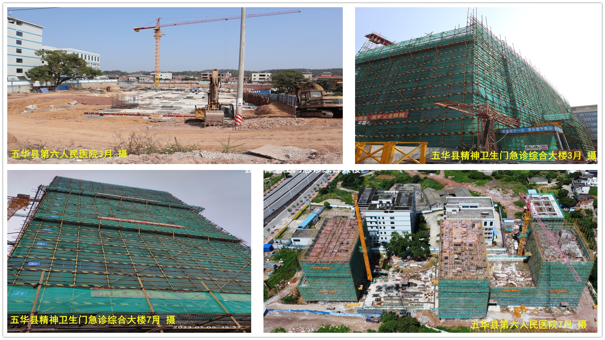 六院3月_副本1.jpg