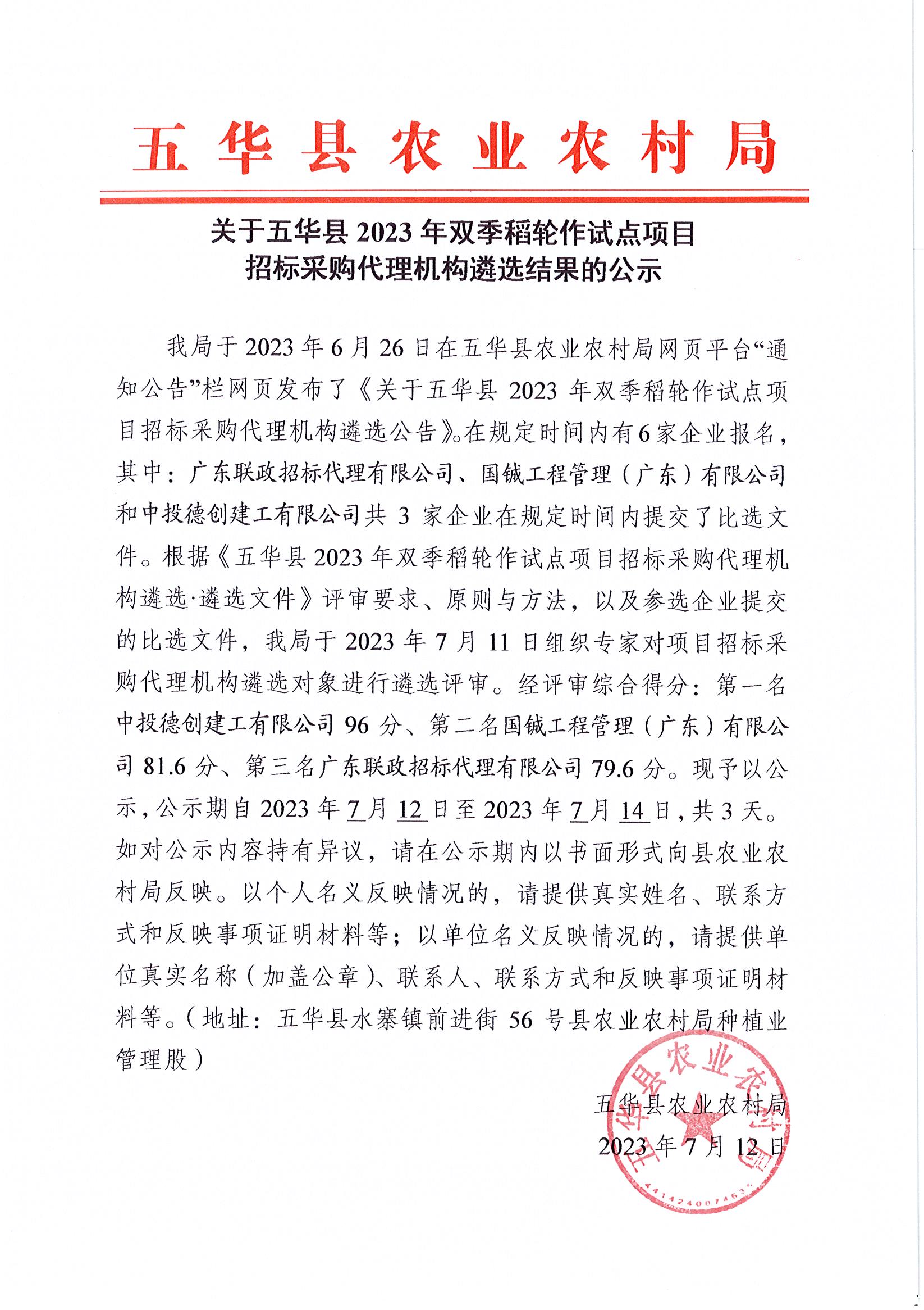 Page0001.jpg
