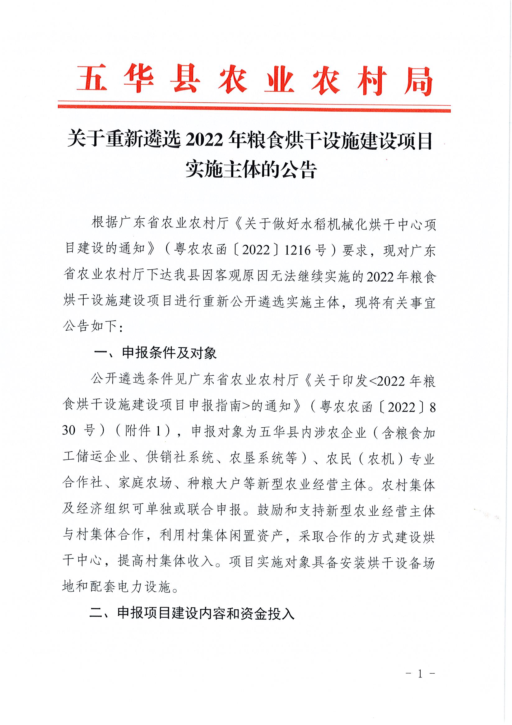 Page0001.jpg