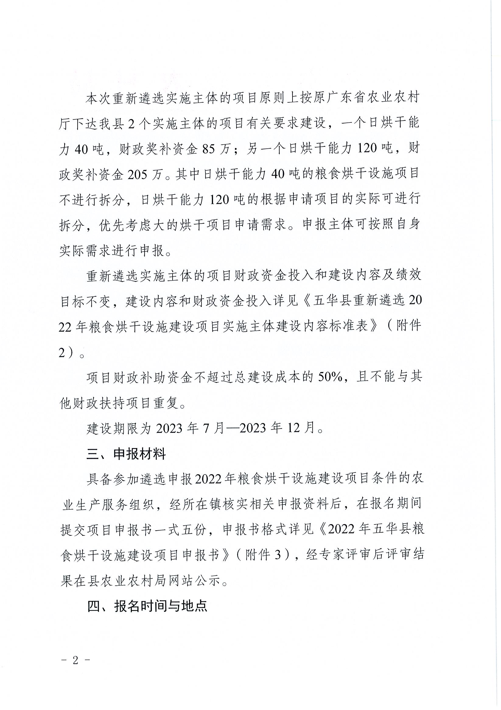 Page0002.jpg