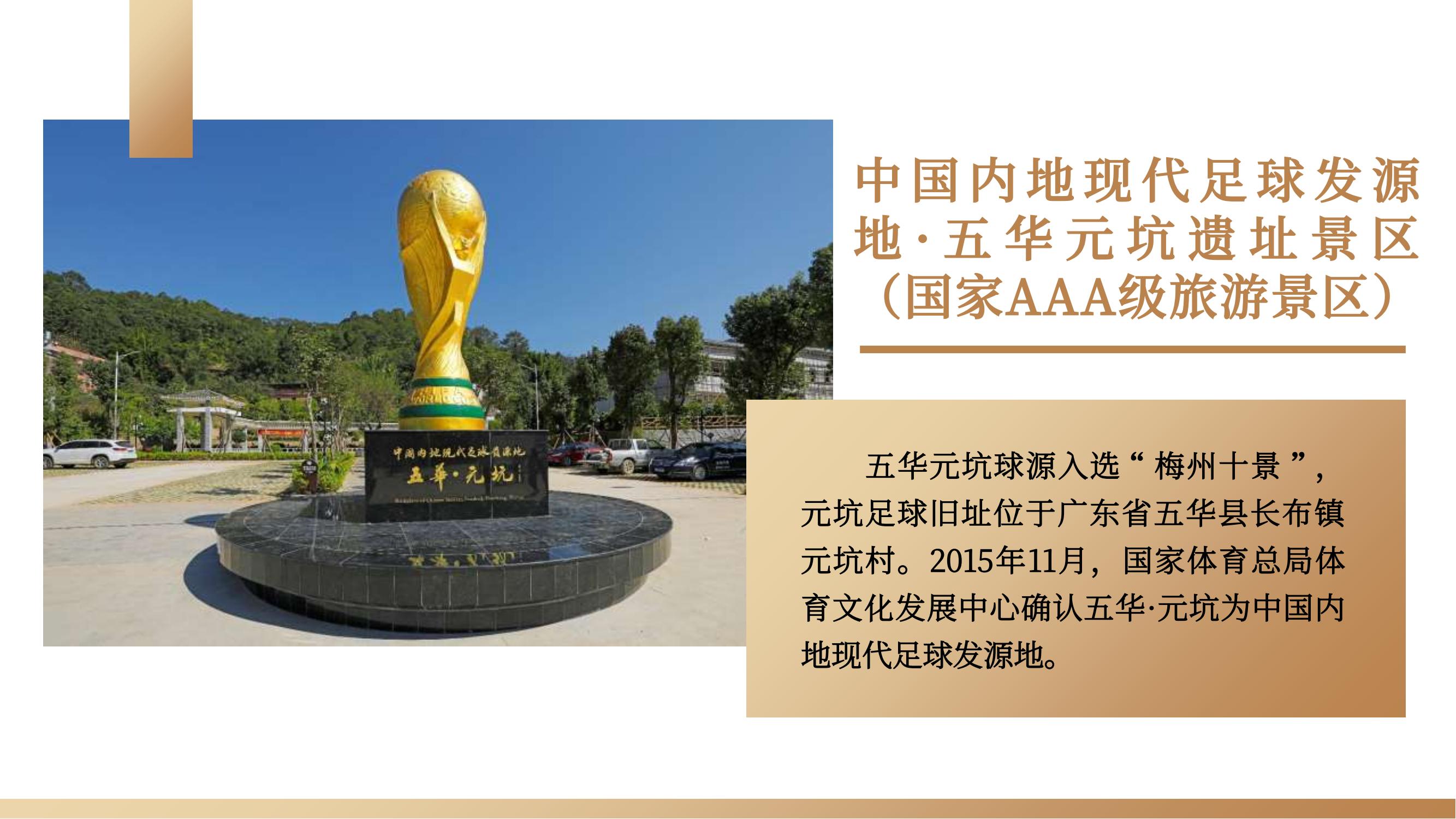 终稿-第二版-_20230719111924_25.jpg