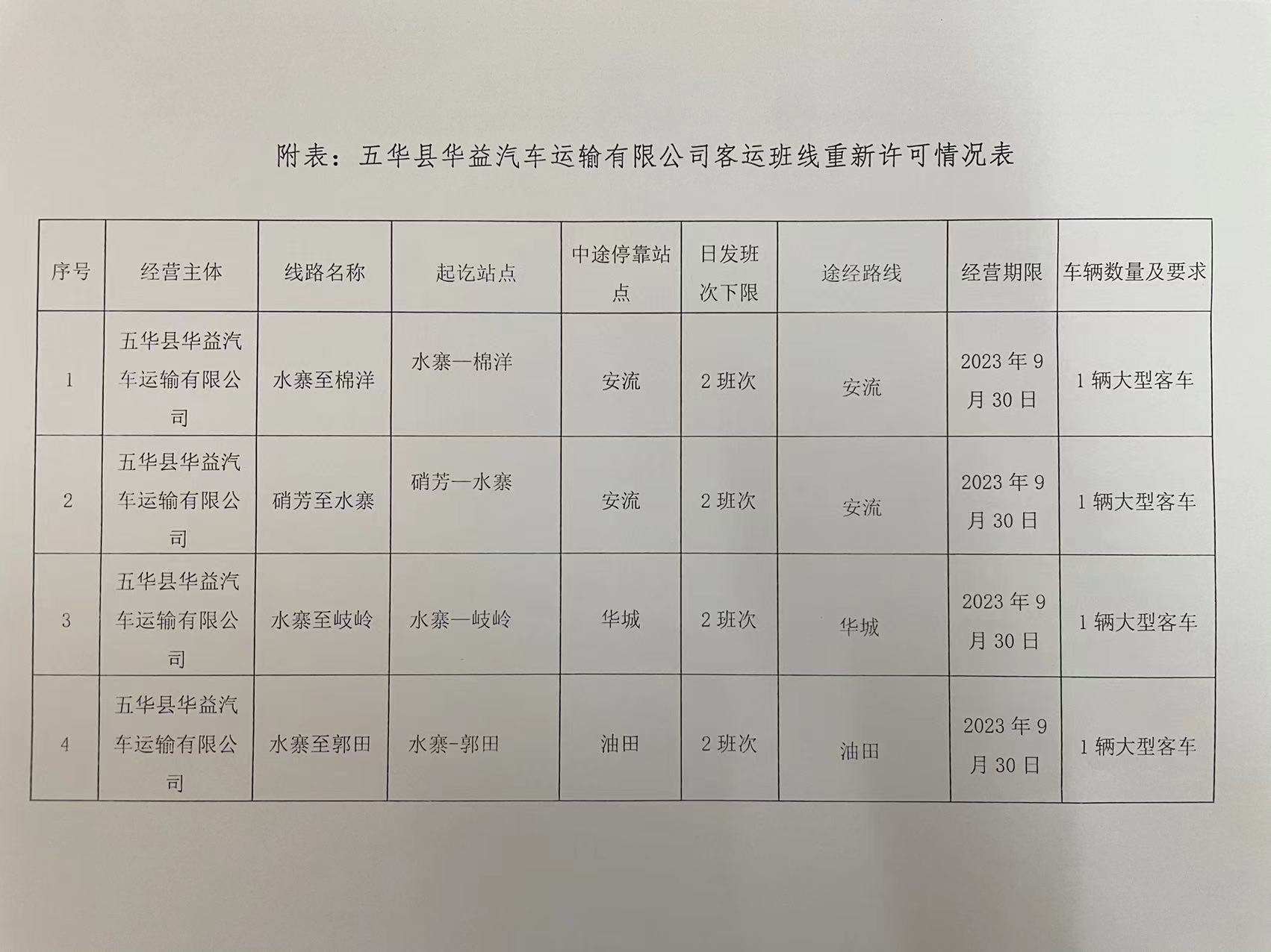 微信图片_20230810093922.jpg