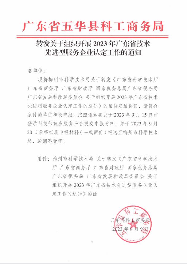 360截图20230815171914738.jpg