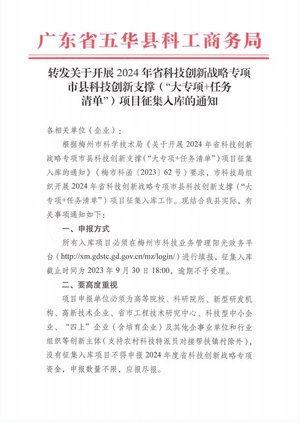 360截图20230821100508460.jpg