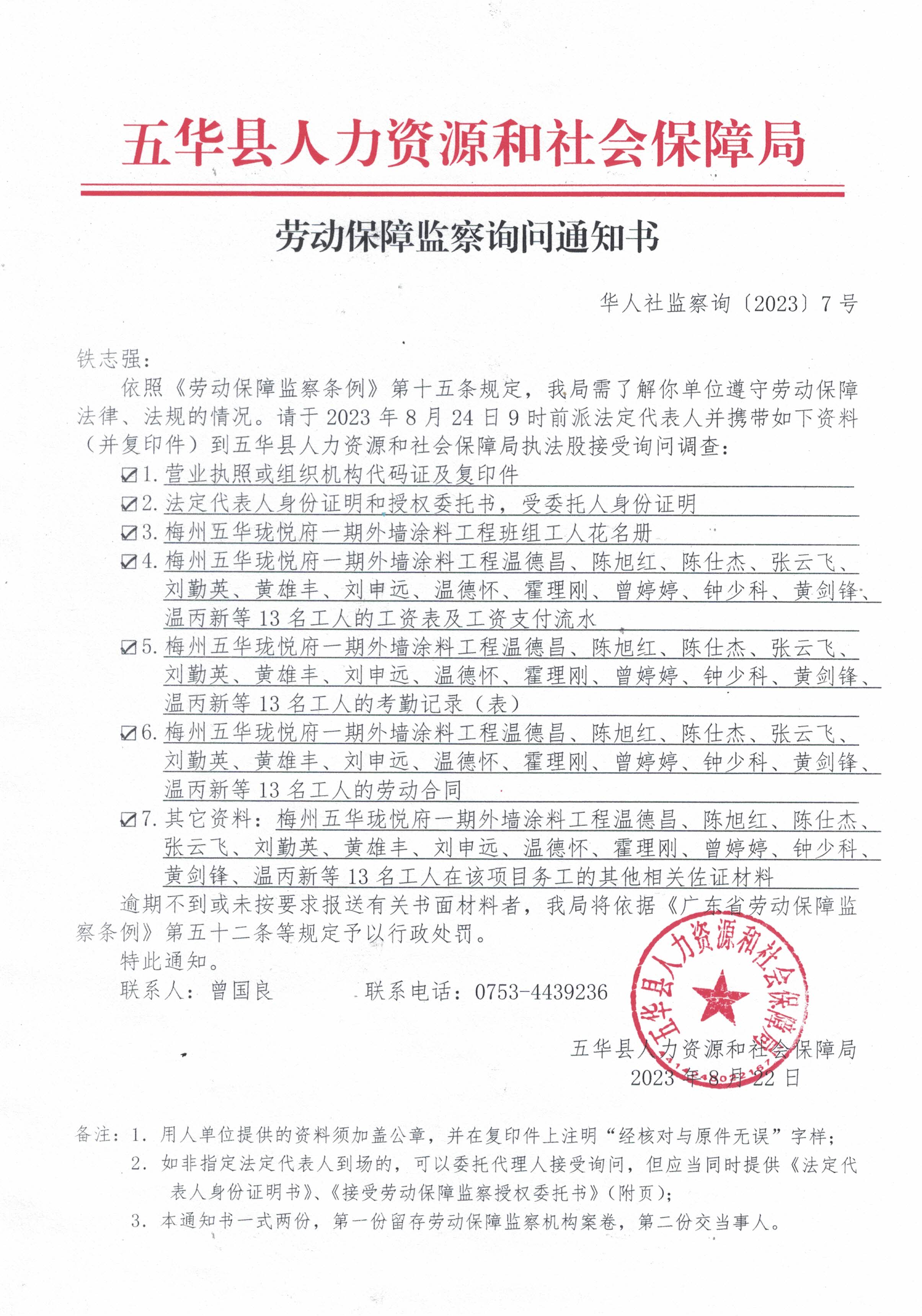 CCI_000053.jpg