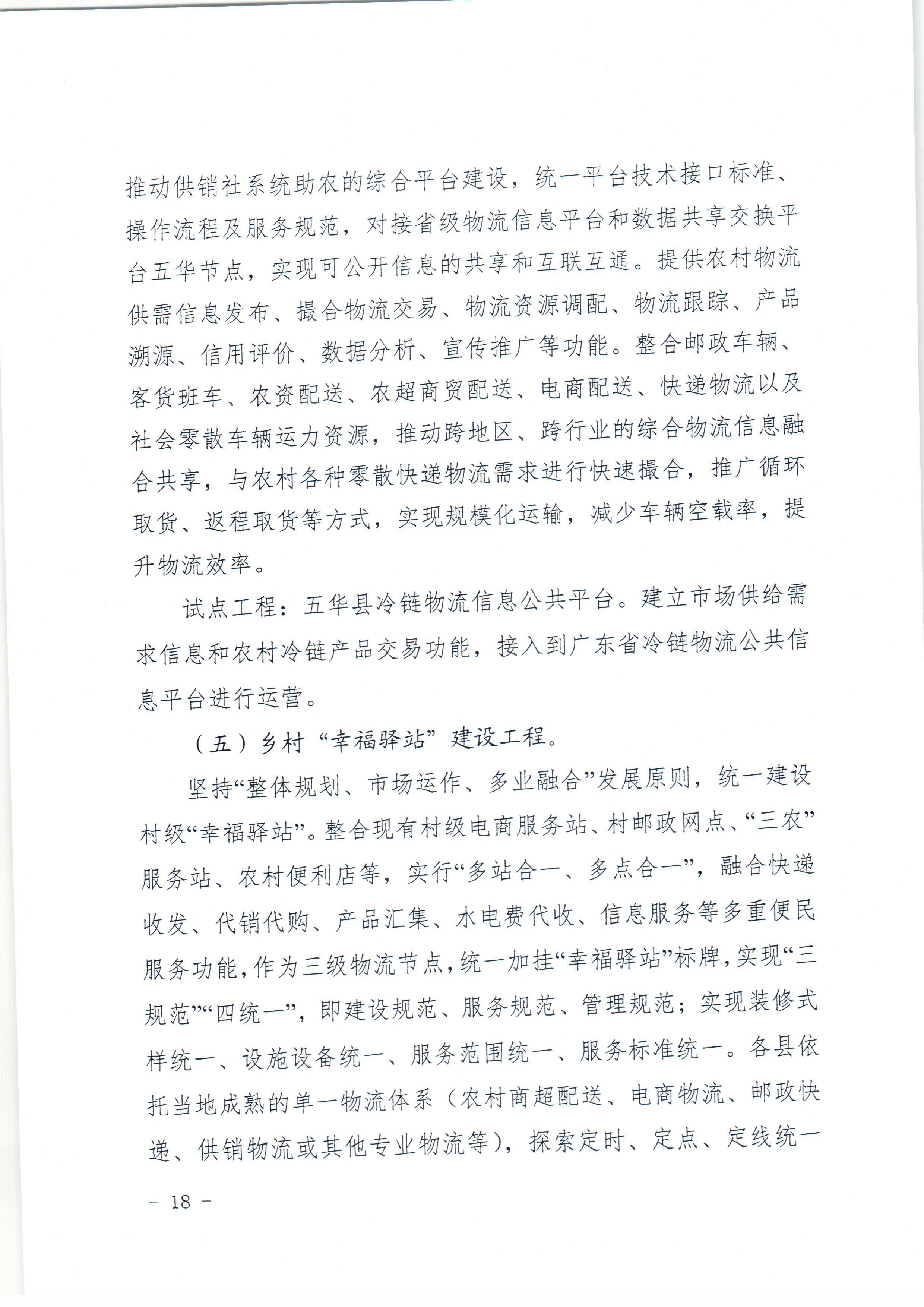 扫描0039.jpg