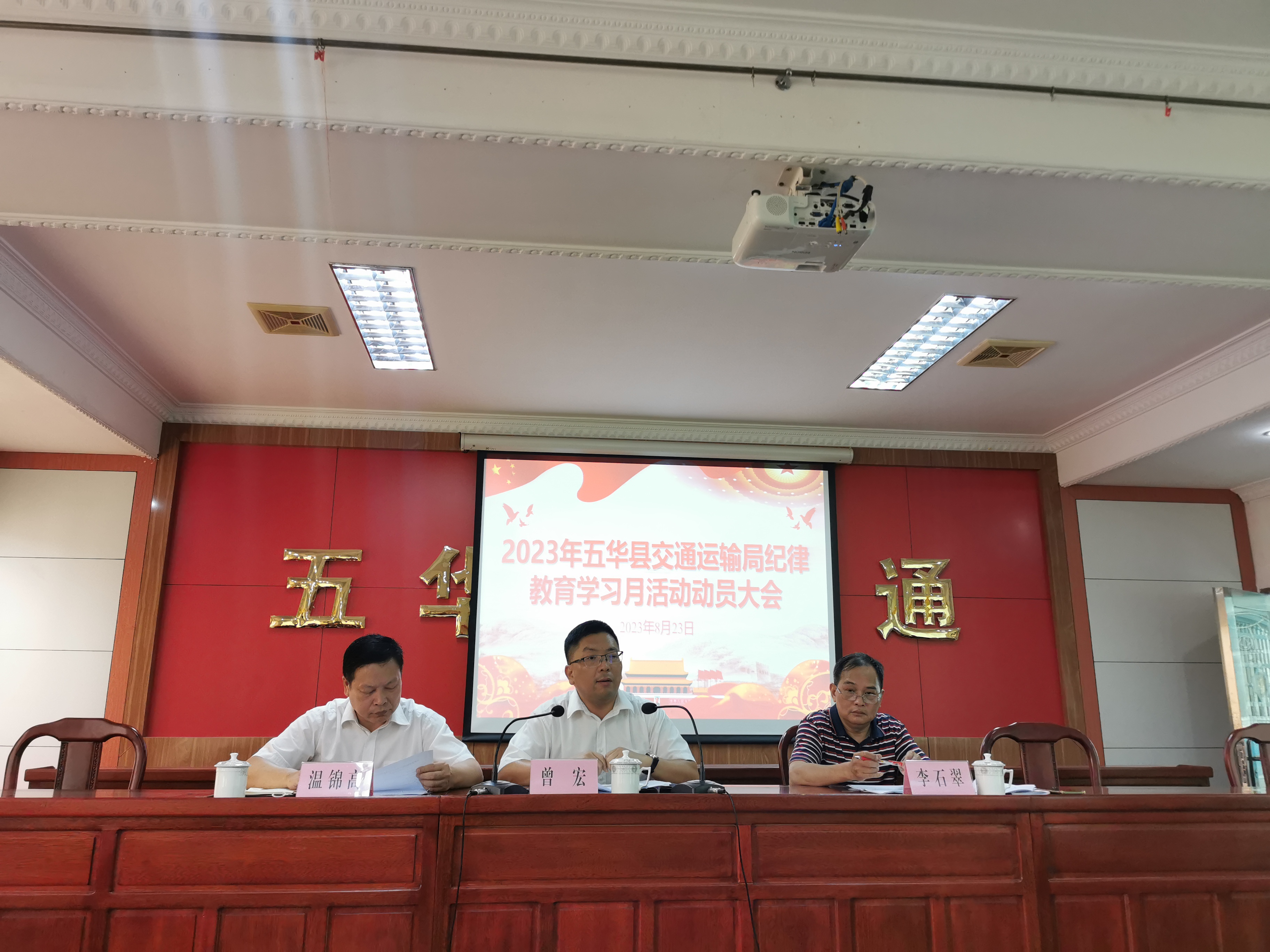 微信图片_20230824093049.jpg