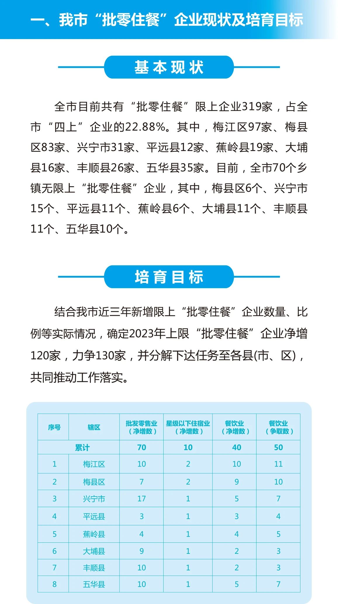 微信图片_20230905092835_1.jpg