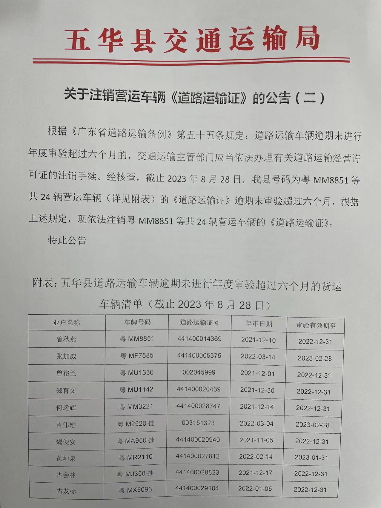 微信图片_20230905152207.jpg