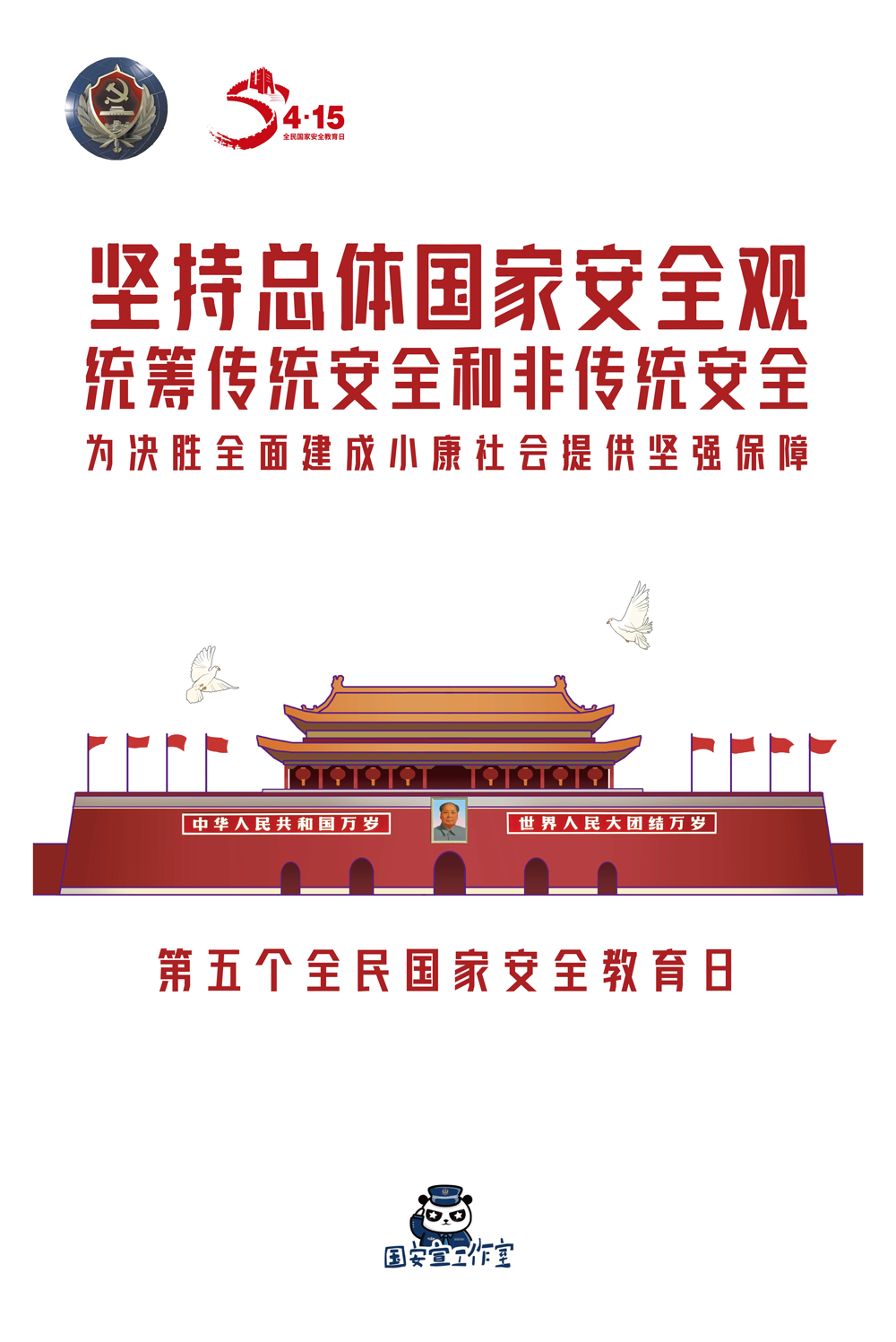 微信图片_20200415084615.png