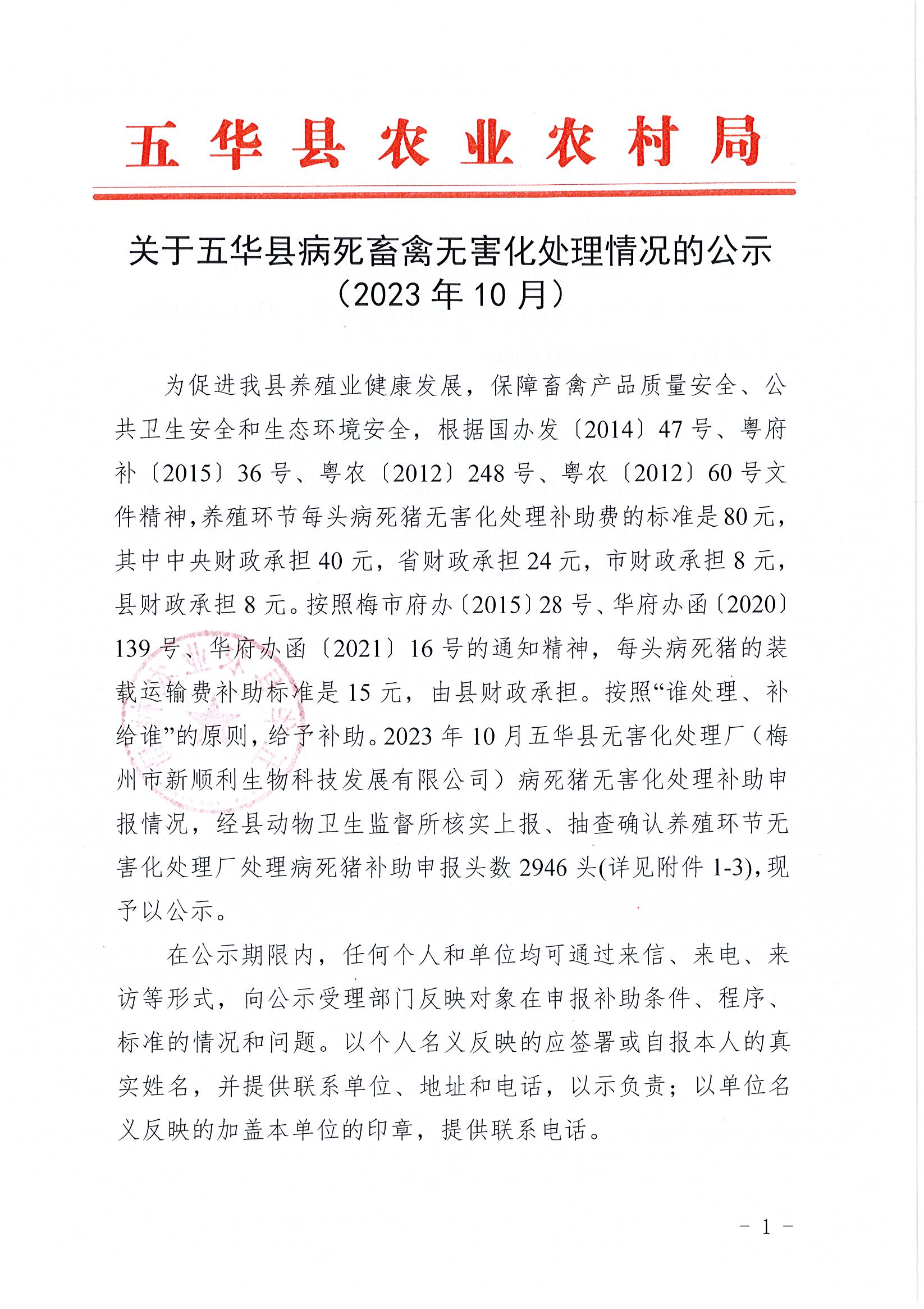 Page0001.jpg
