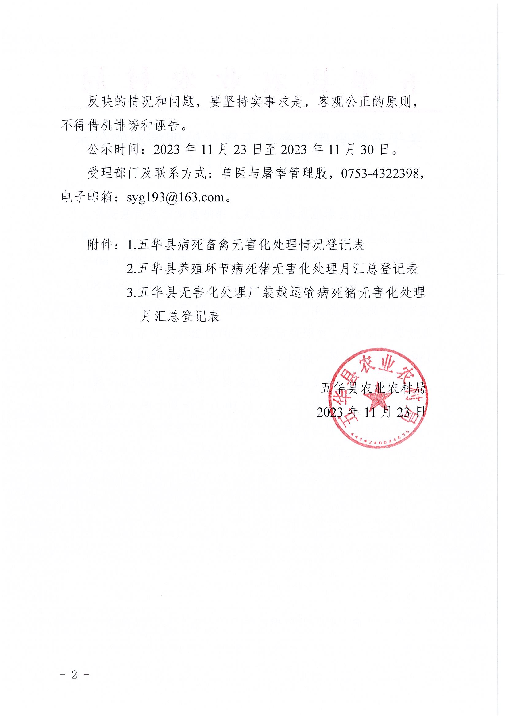 Page0002.jpg