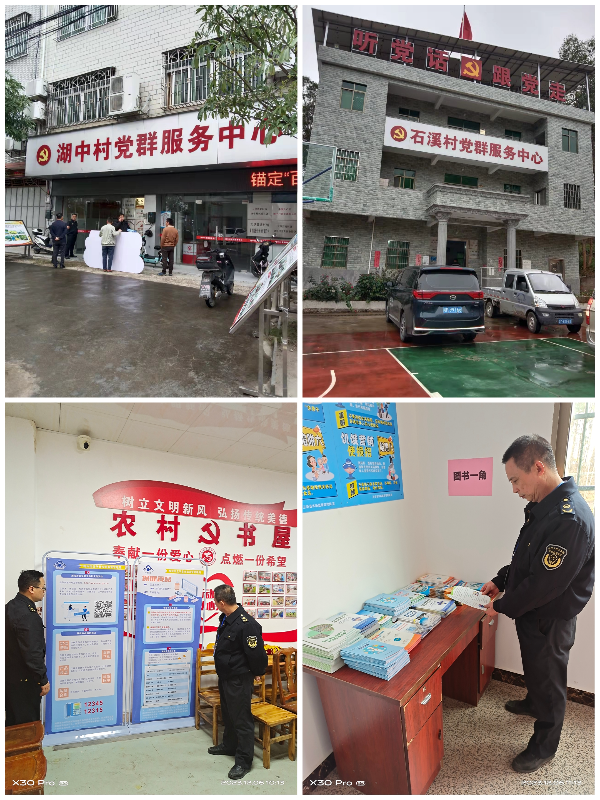 微信图片_20231206172916.jpg