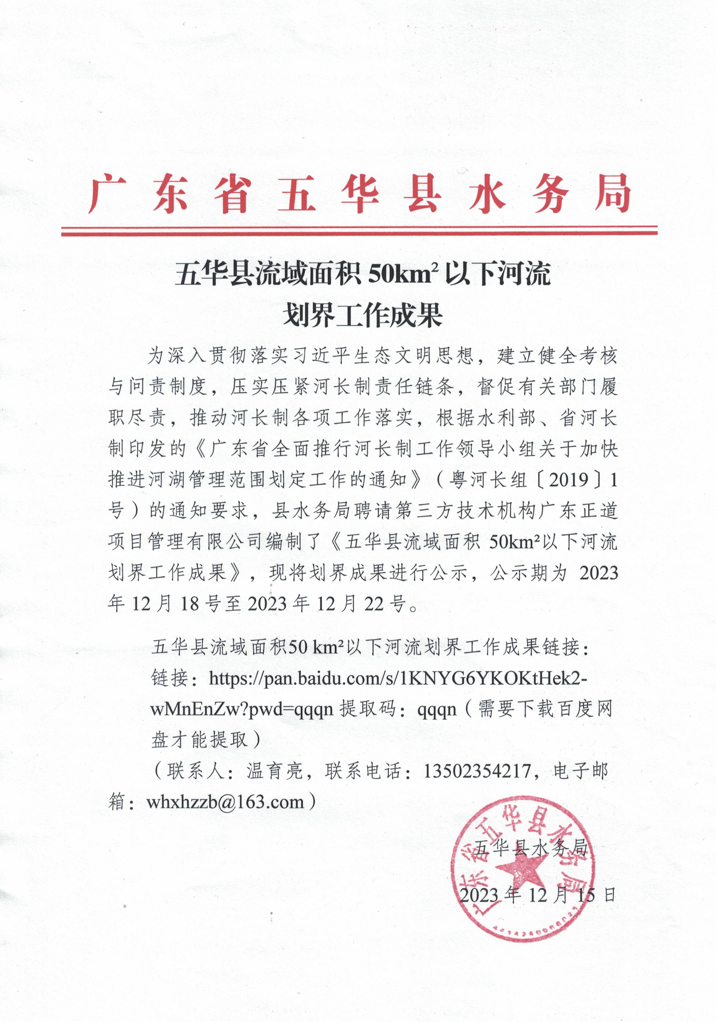 CCI_000029.jpg