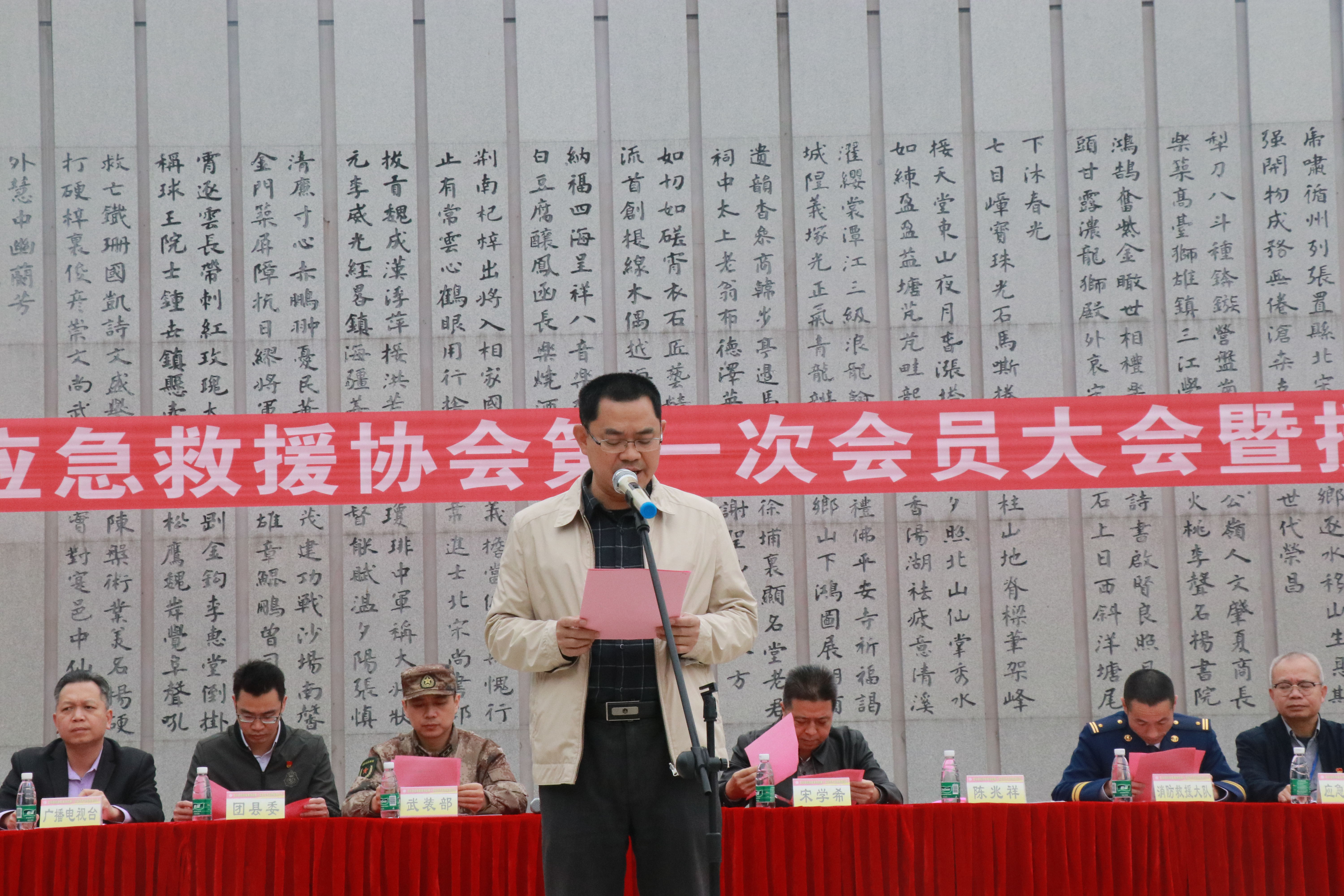 县政府办公室副主任陈兆祥主持授旗仪式