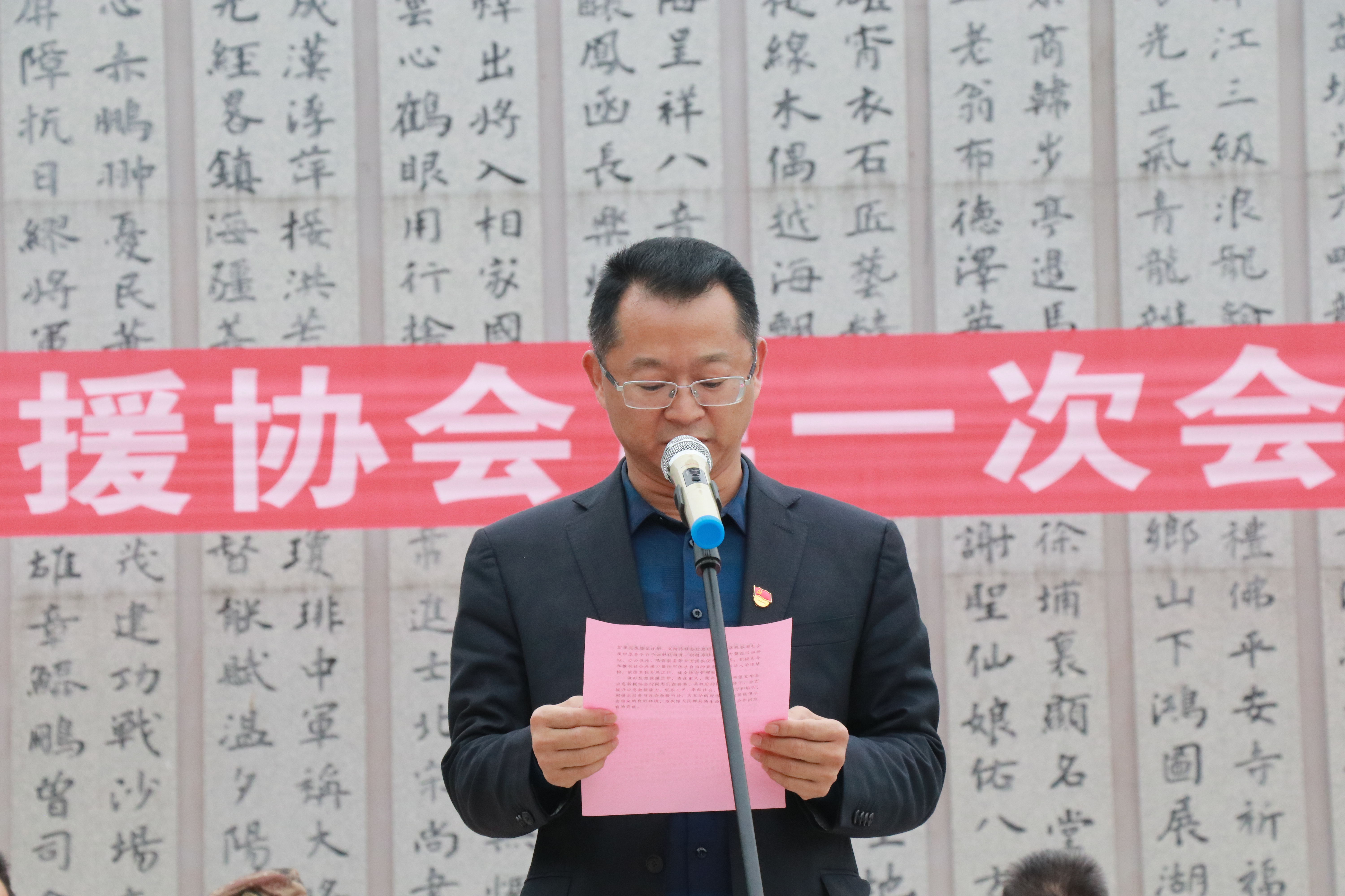 县应急管理局局长曾召辉致辞发言