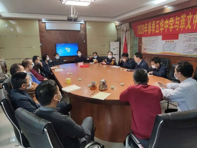 微信图片_20200424113851.jpg