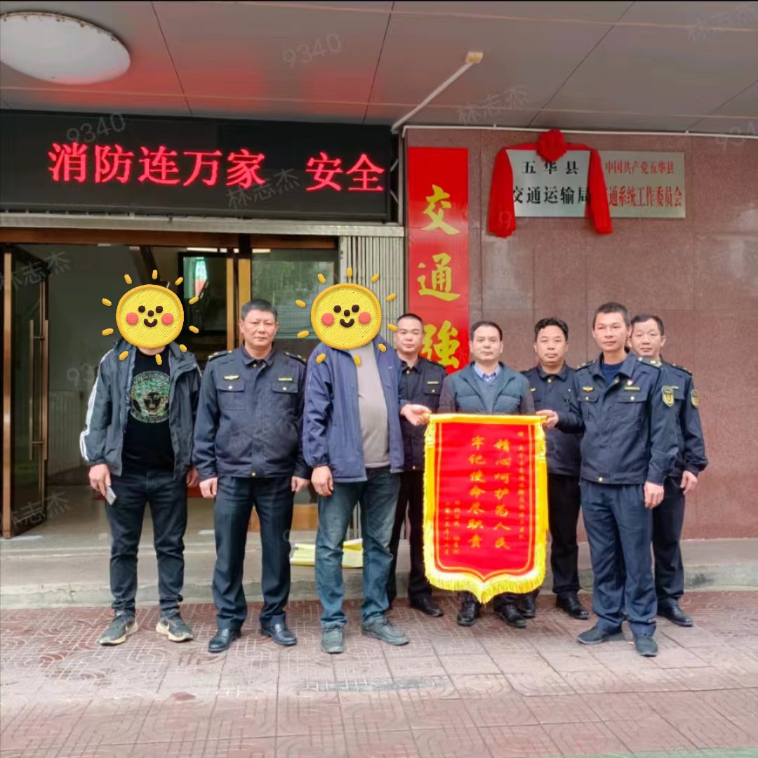 微信图片_20240202161958.jpg