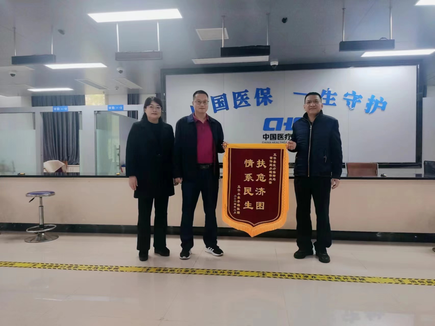 微信图片_20240206164151.jpg