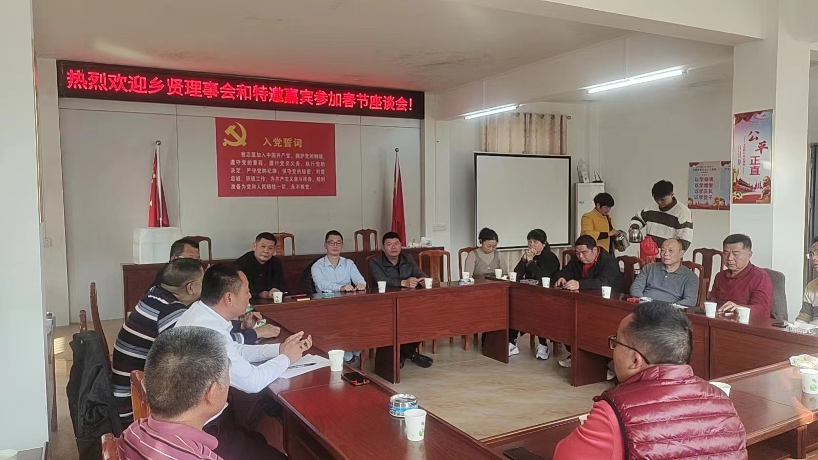 流洞村乡贤座谈会.jpg