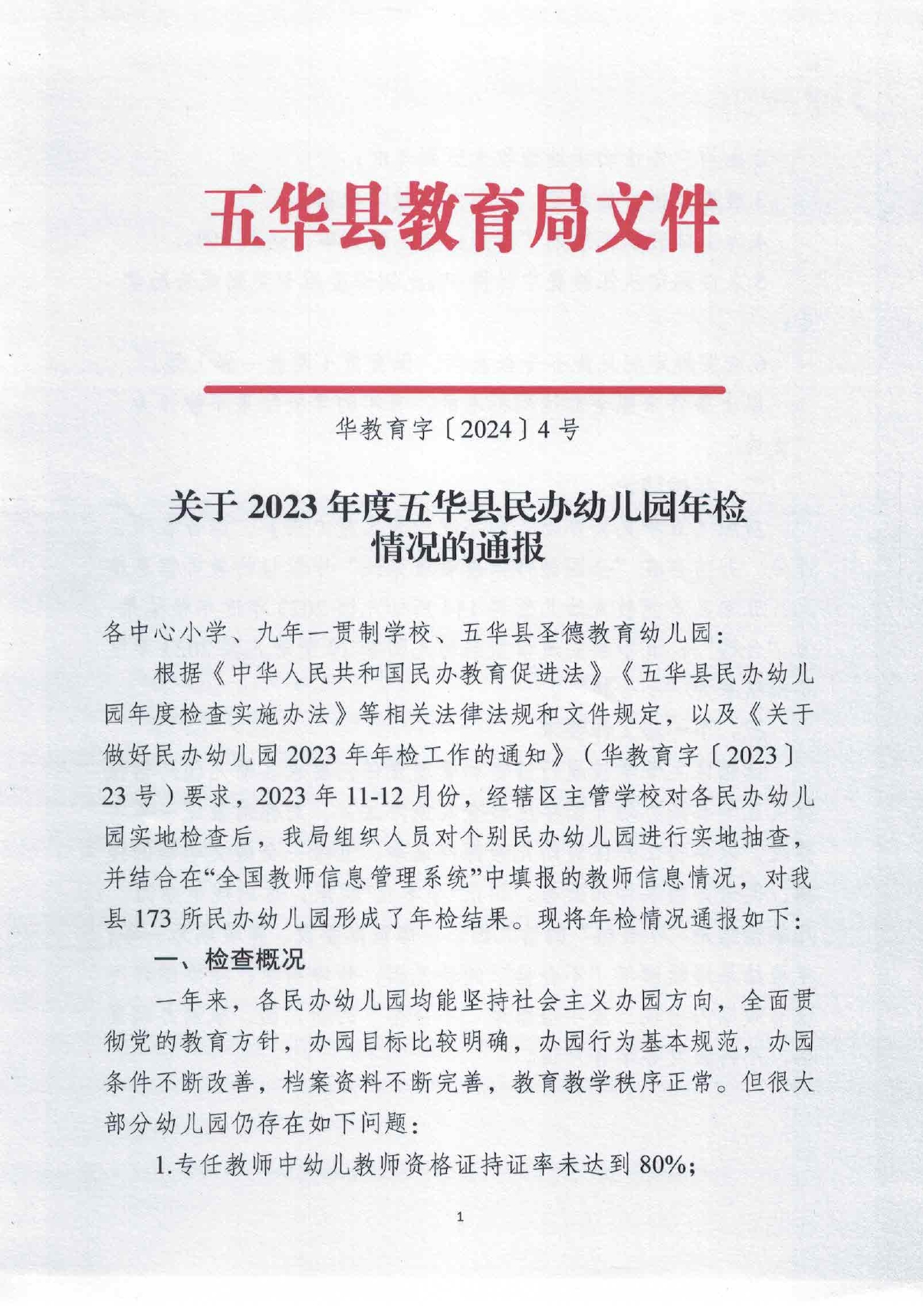 自动转存图片