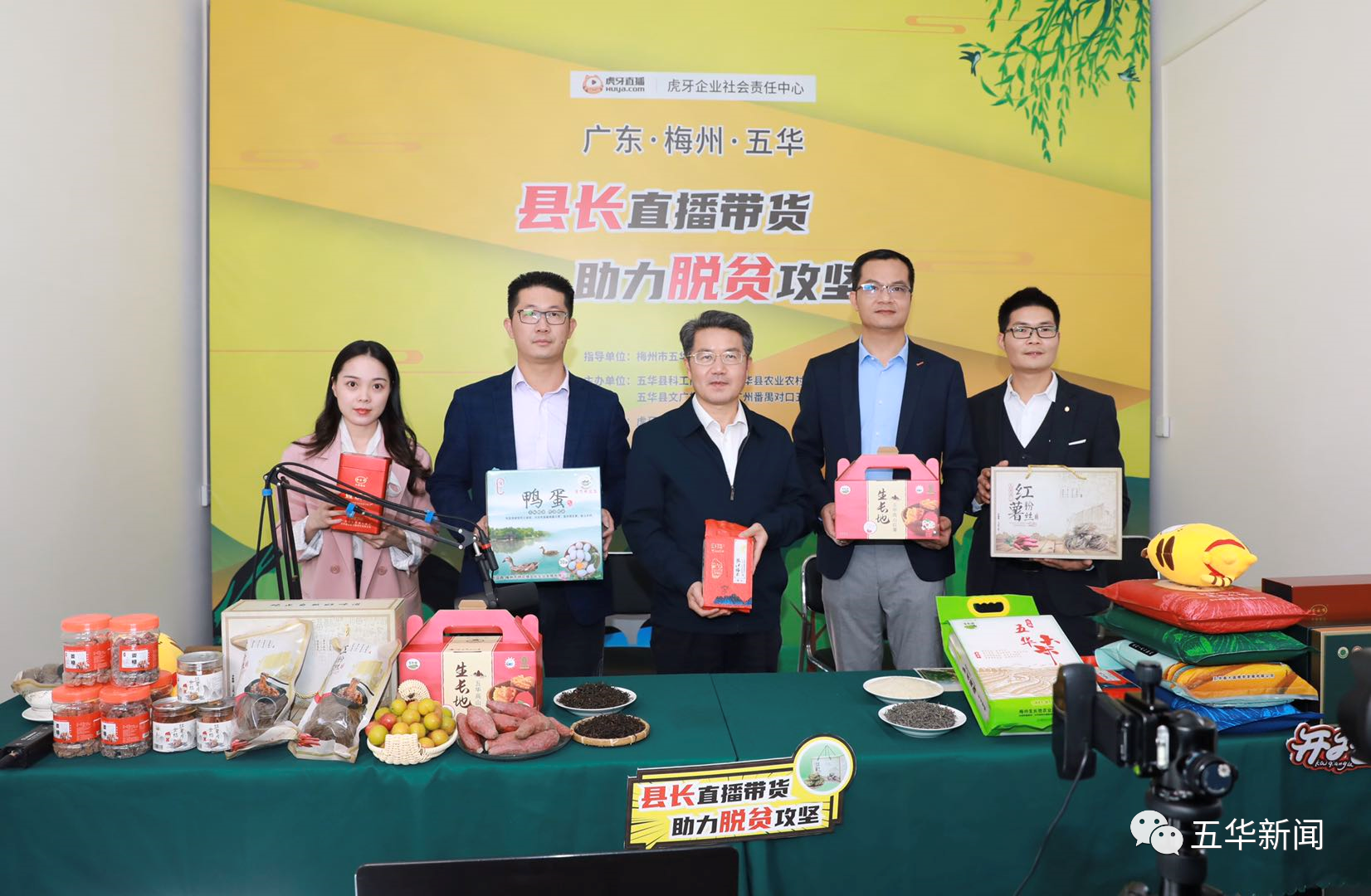 微信图片_20200428151325.png