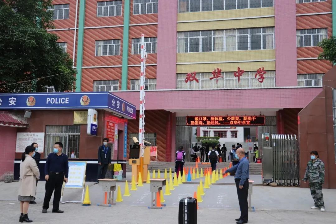微信图片_20200428154324.jpg
