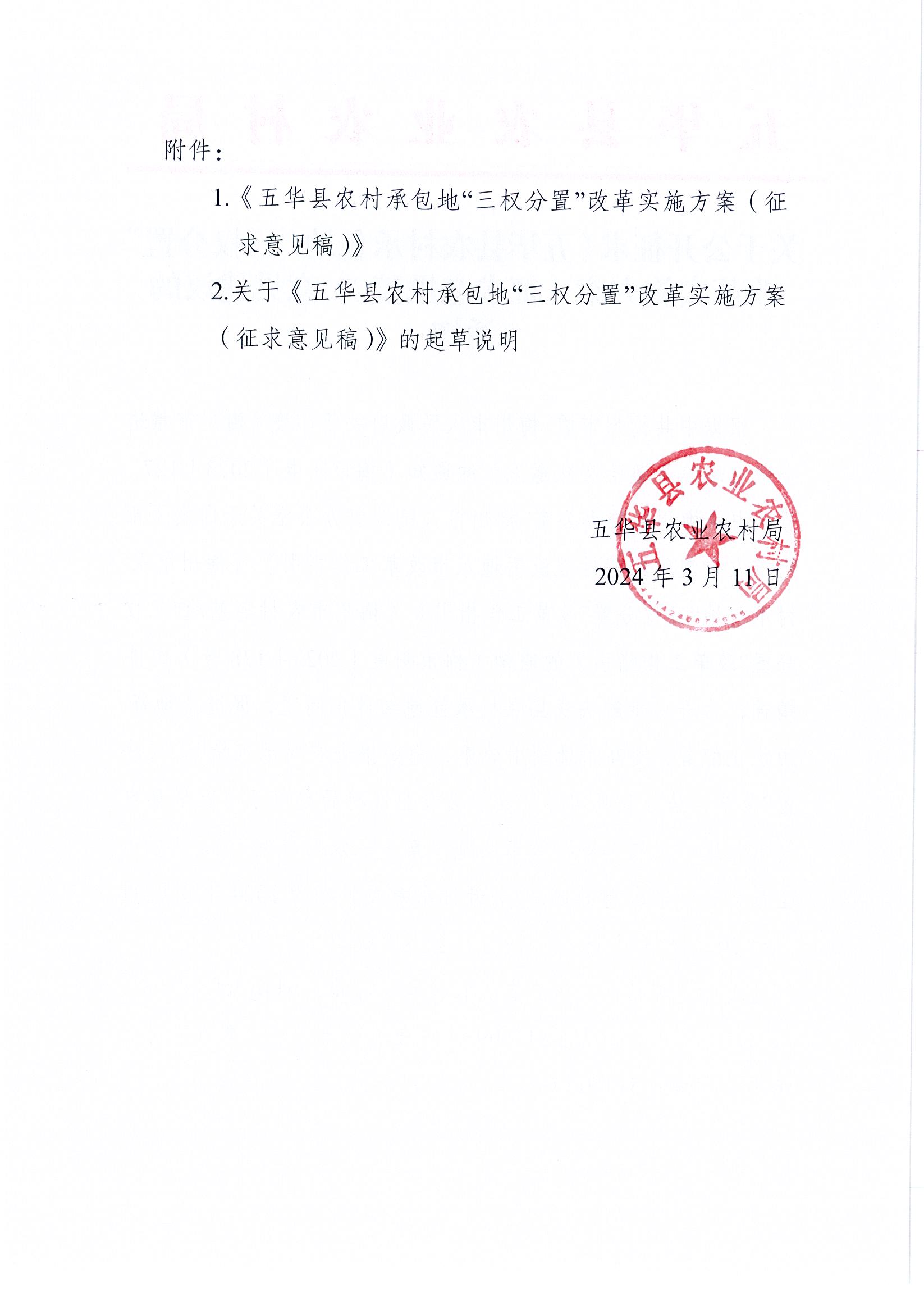 Page0003.jpg