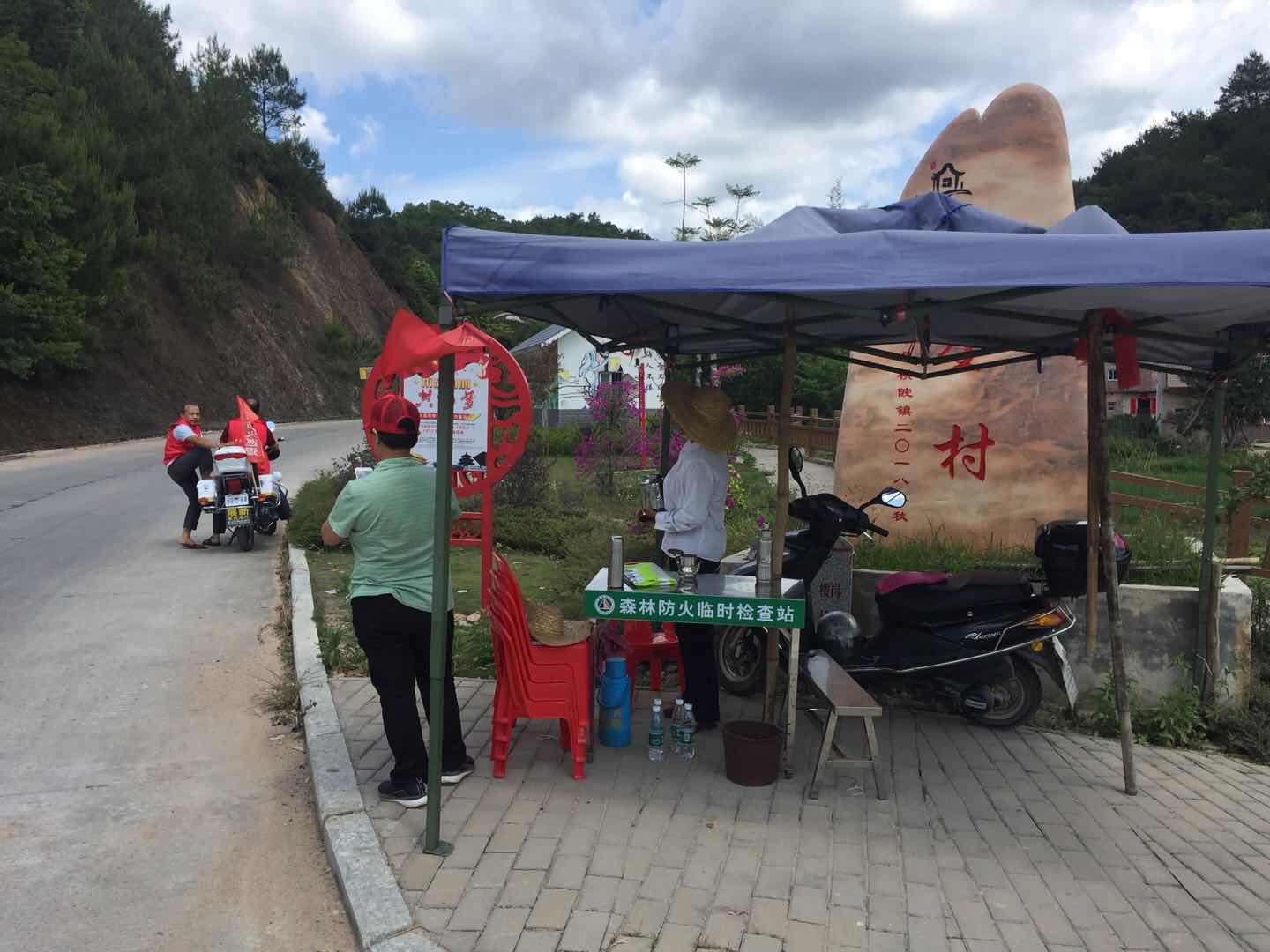 防火值守2.jpg