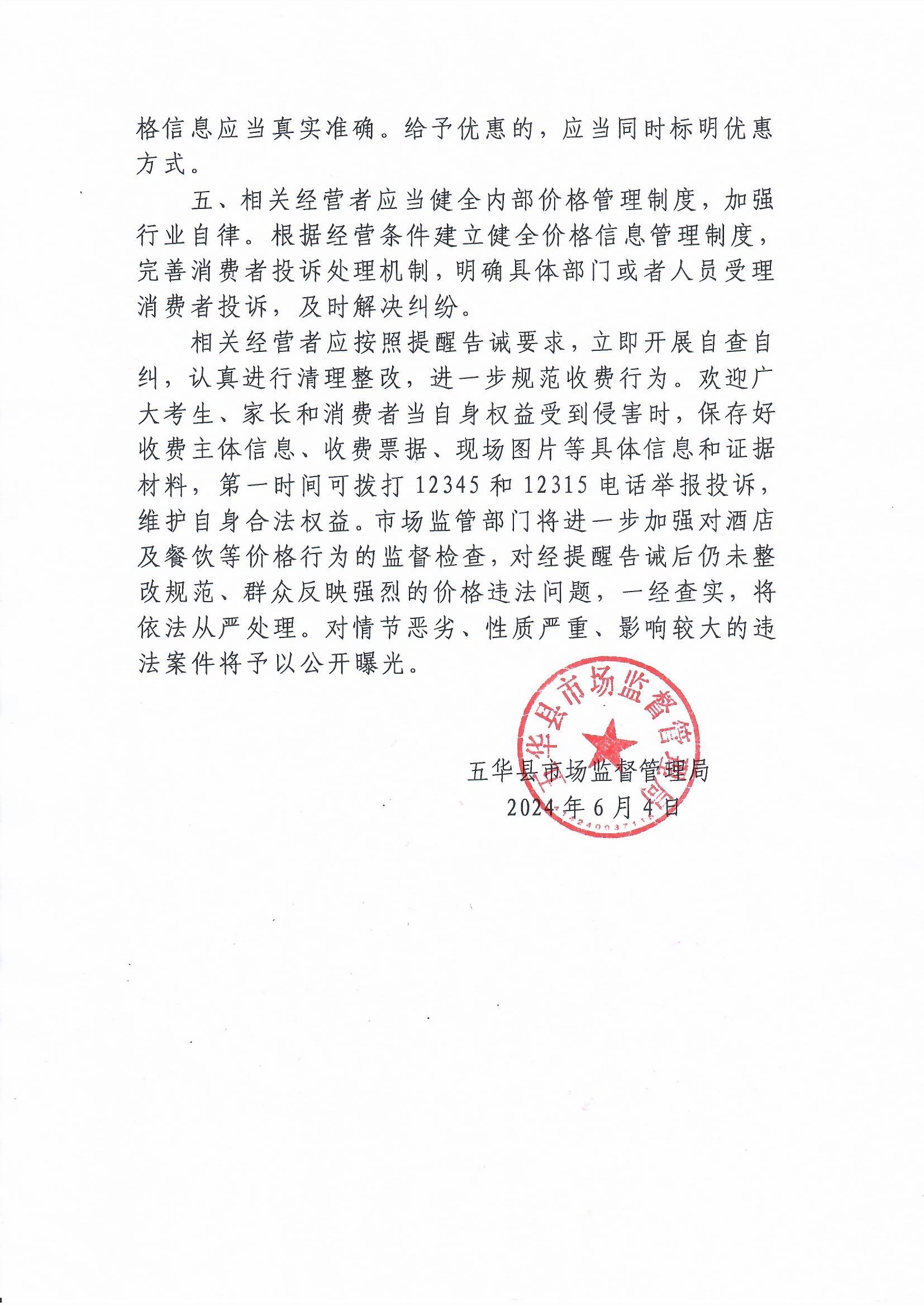 Scan_0002.jpg