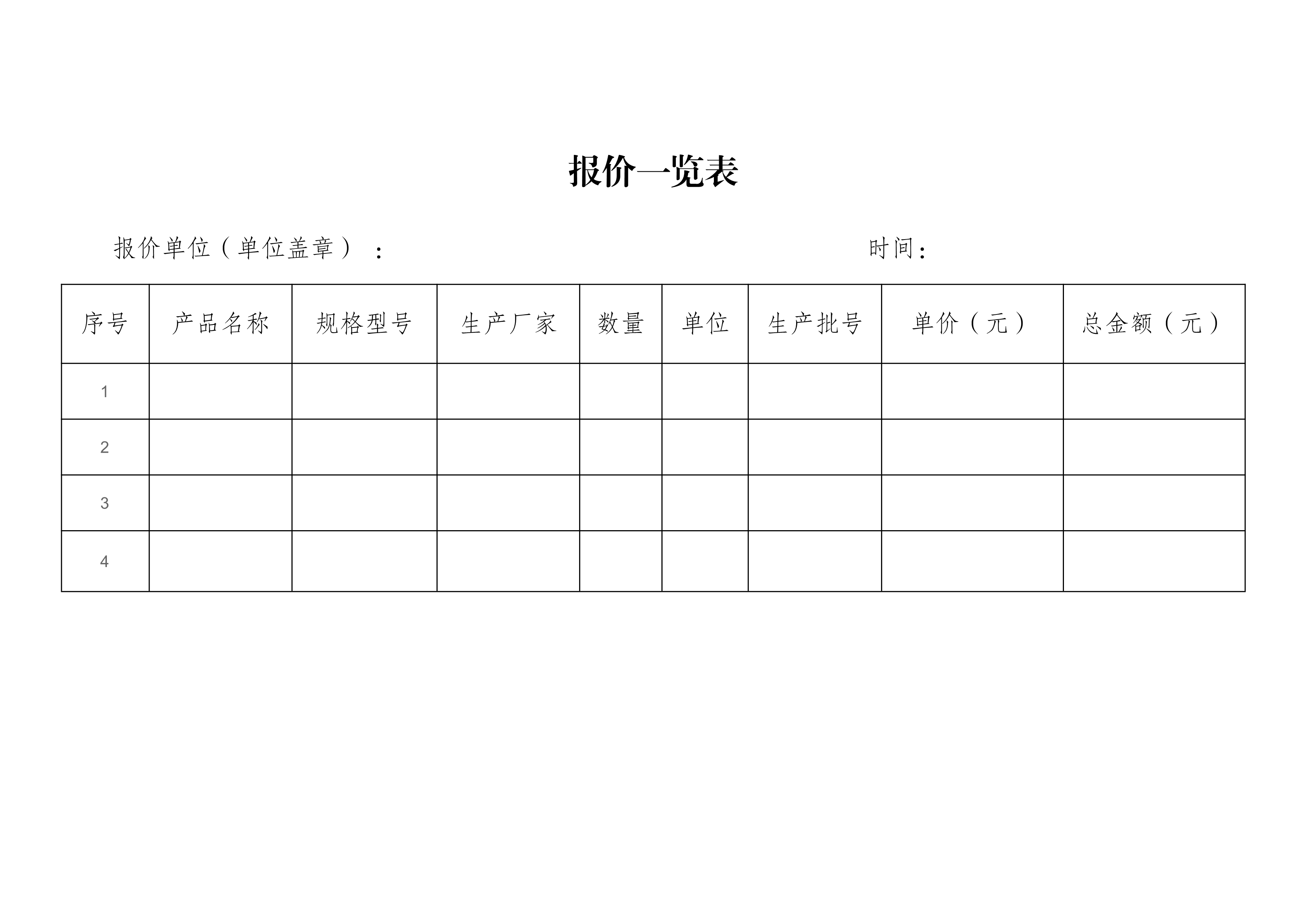 061715513058_0采购一批病服裤市场调研_6.Jpeg