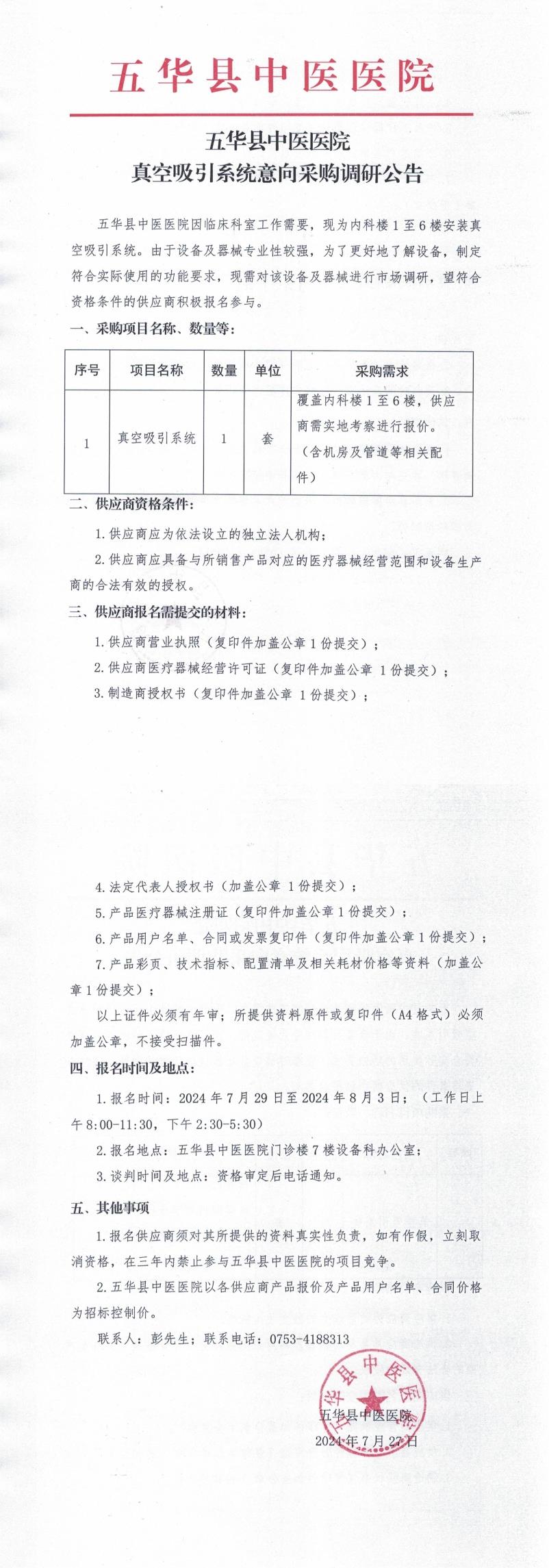 072711092911.jpg