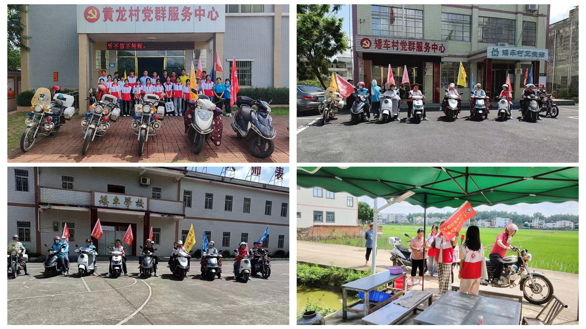 骑行宣传.jpg