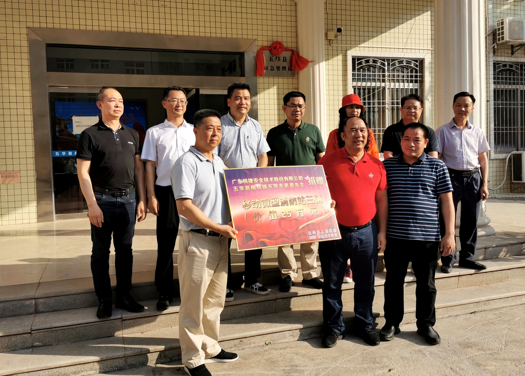 微信图片_20200518091514_看图王.jpg