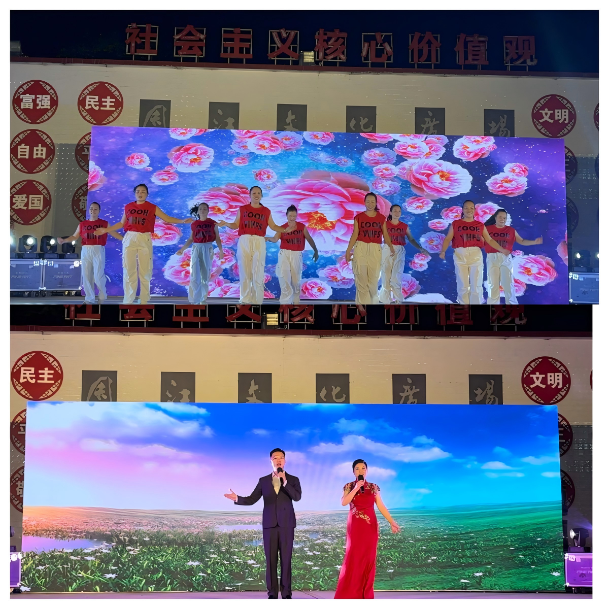WPS拼图4.png