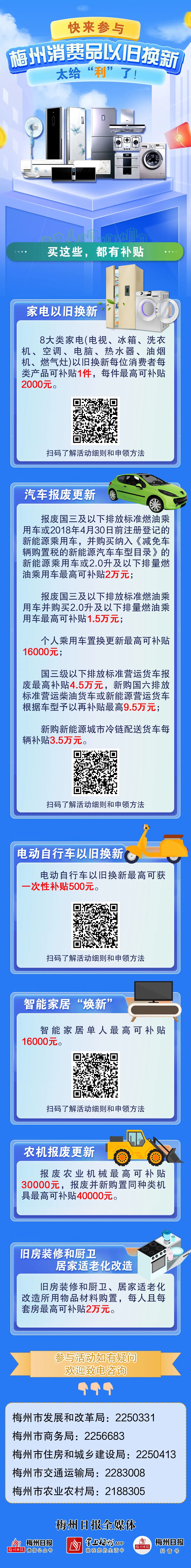 2695585.jpg