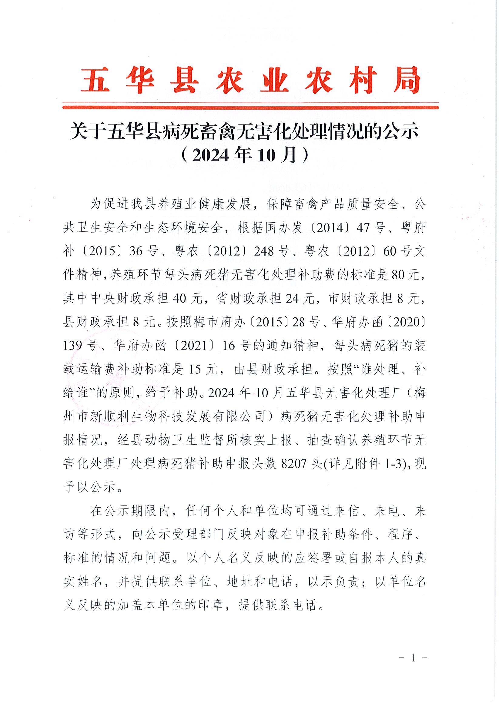 Page0001.jpg