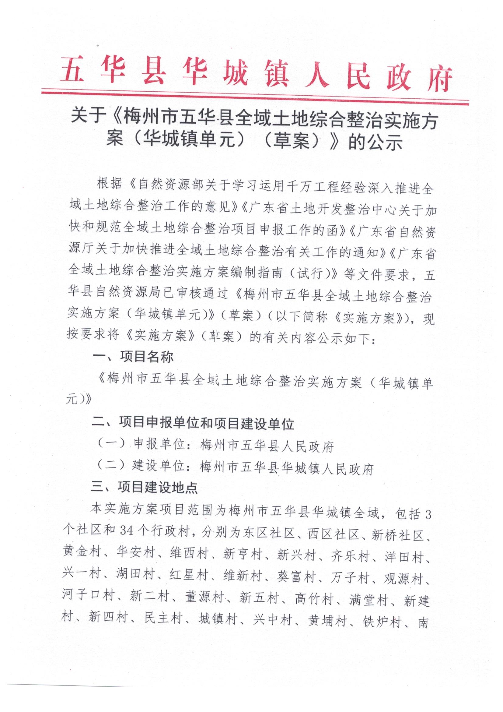 图像 (311).jpg