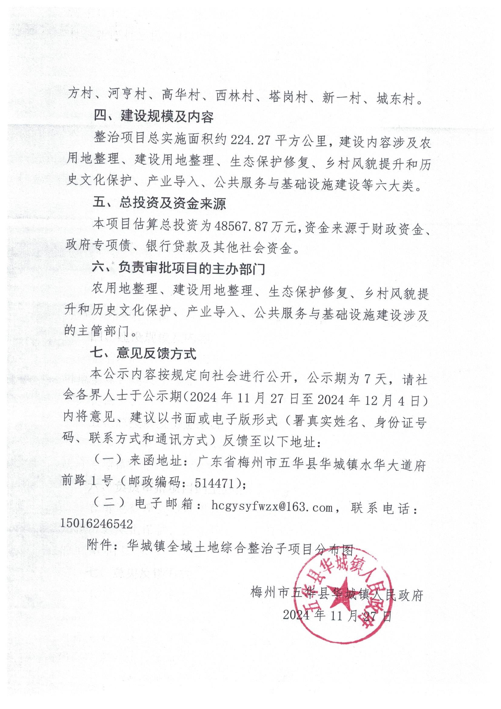 图像 (312).jpg