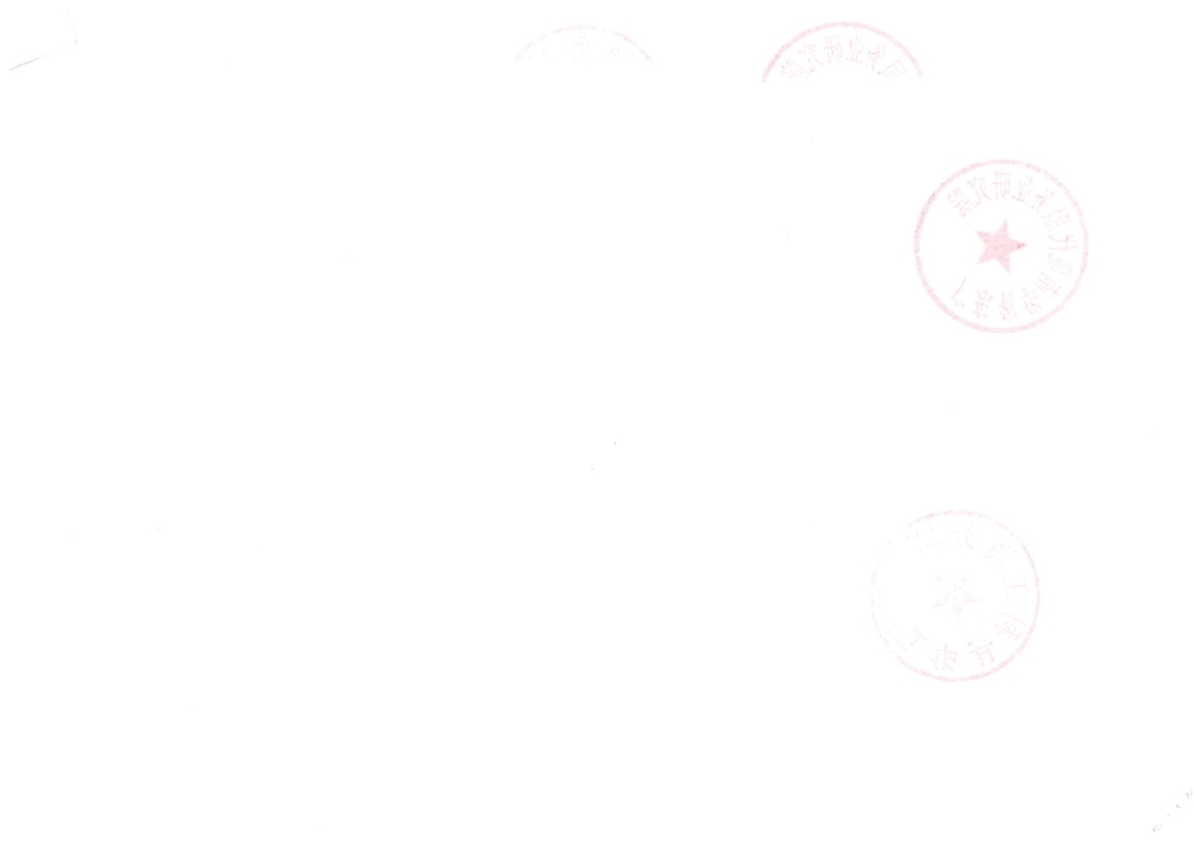 国家级第三方验收及预评价合作协议_page_6.jpg