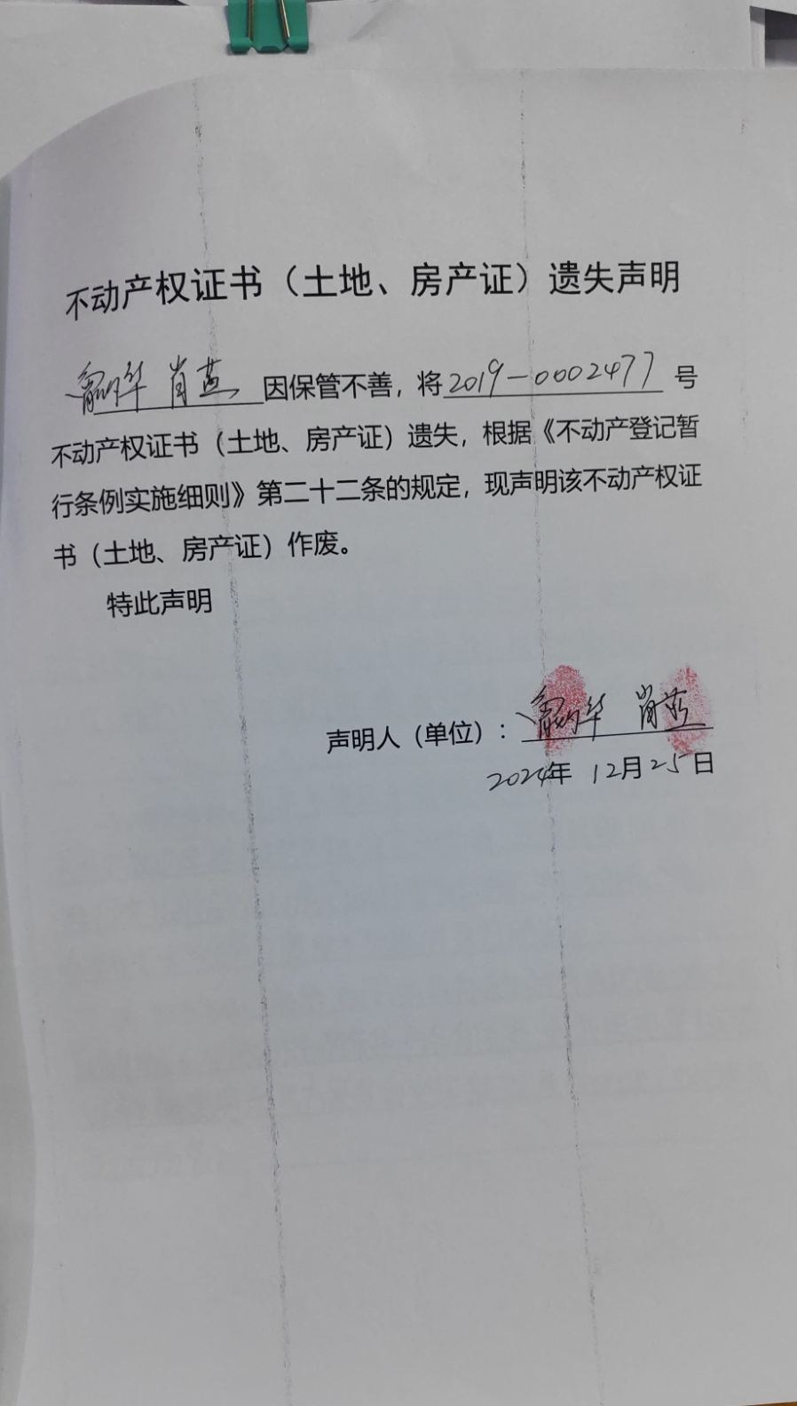 a3b676eef91b768106099a4195e24c2a.jpg